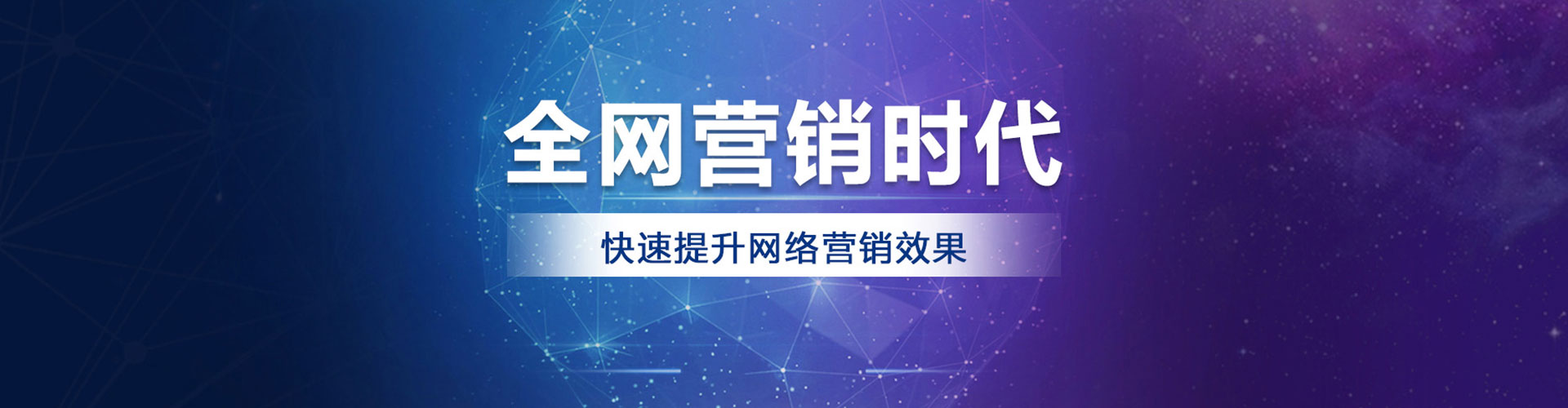 广丰百度竞价排名