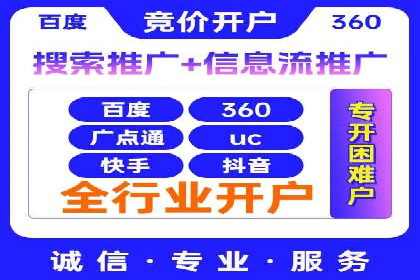 SEM推广代运营公司成功案例解析